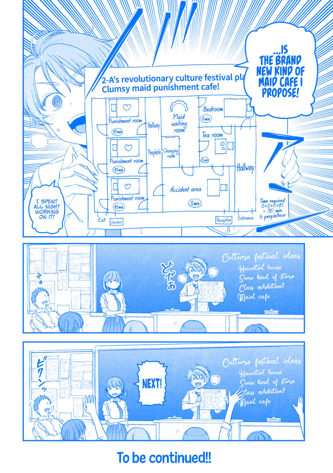 Chapter 79 - Page 14