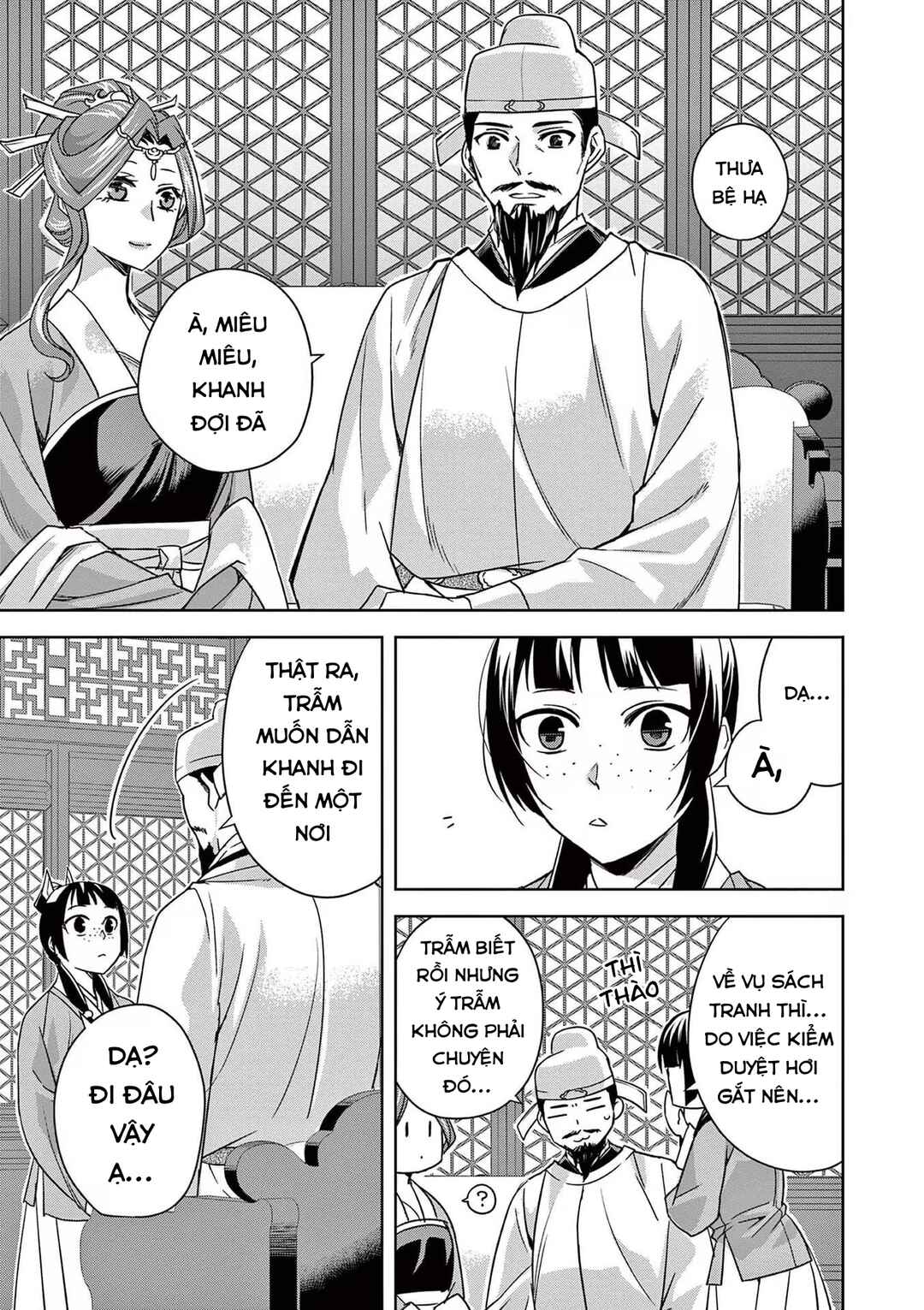 Chapter 42 - Page 21