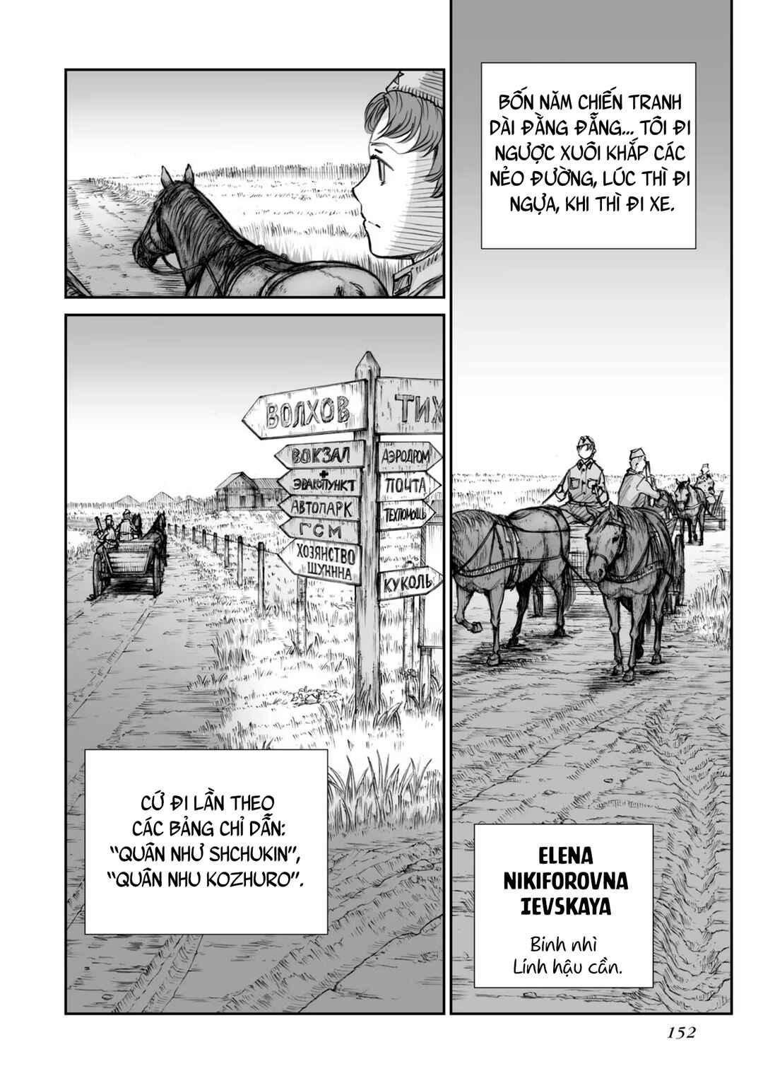 Chapter 24.2 - Page 10