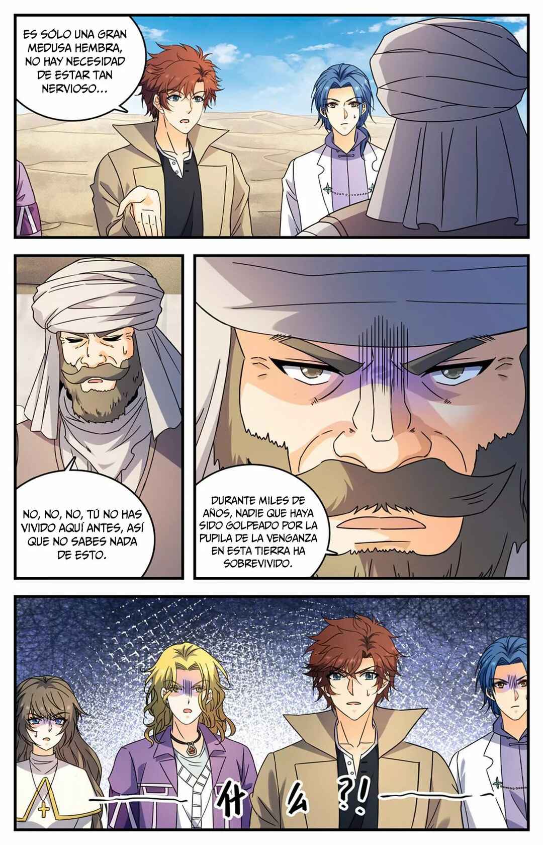 Chapter 921 - Page 3