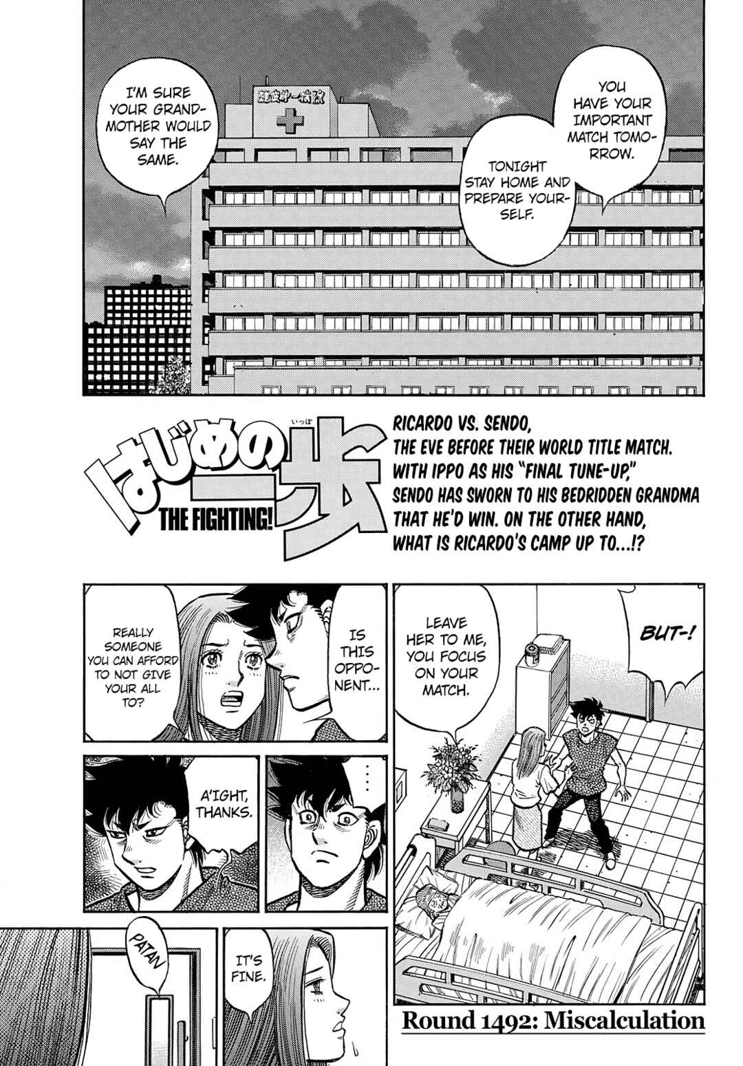 Chapter 1492 - Page 1