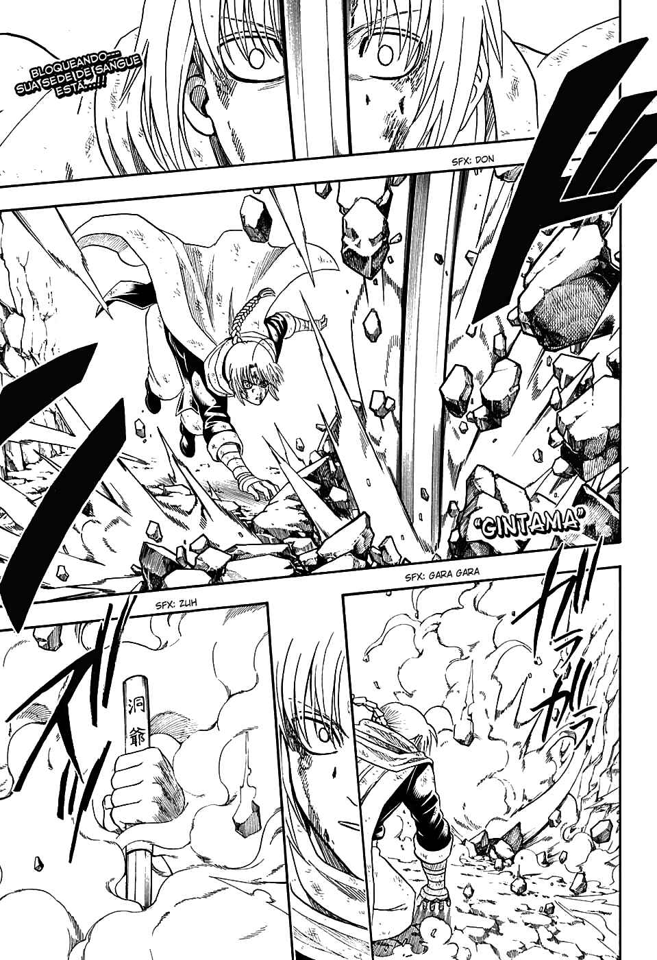 Chapter 584 - Page 2