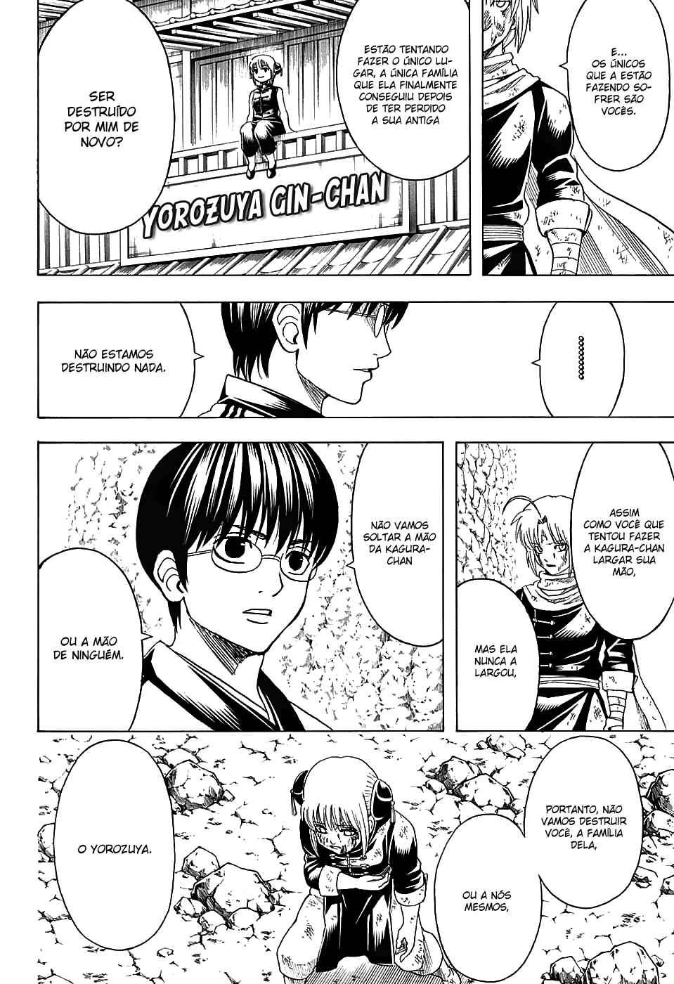 Chapter 584 - Page 7