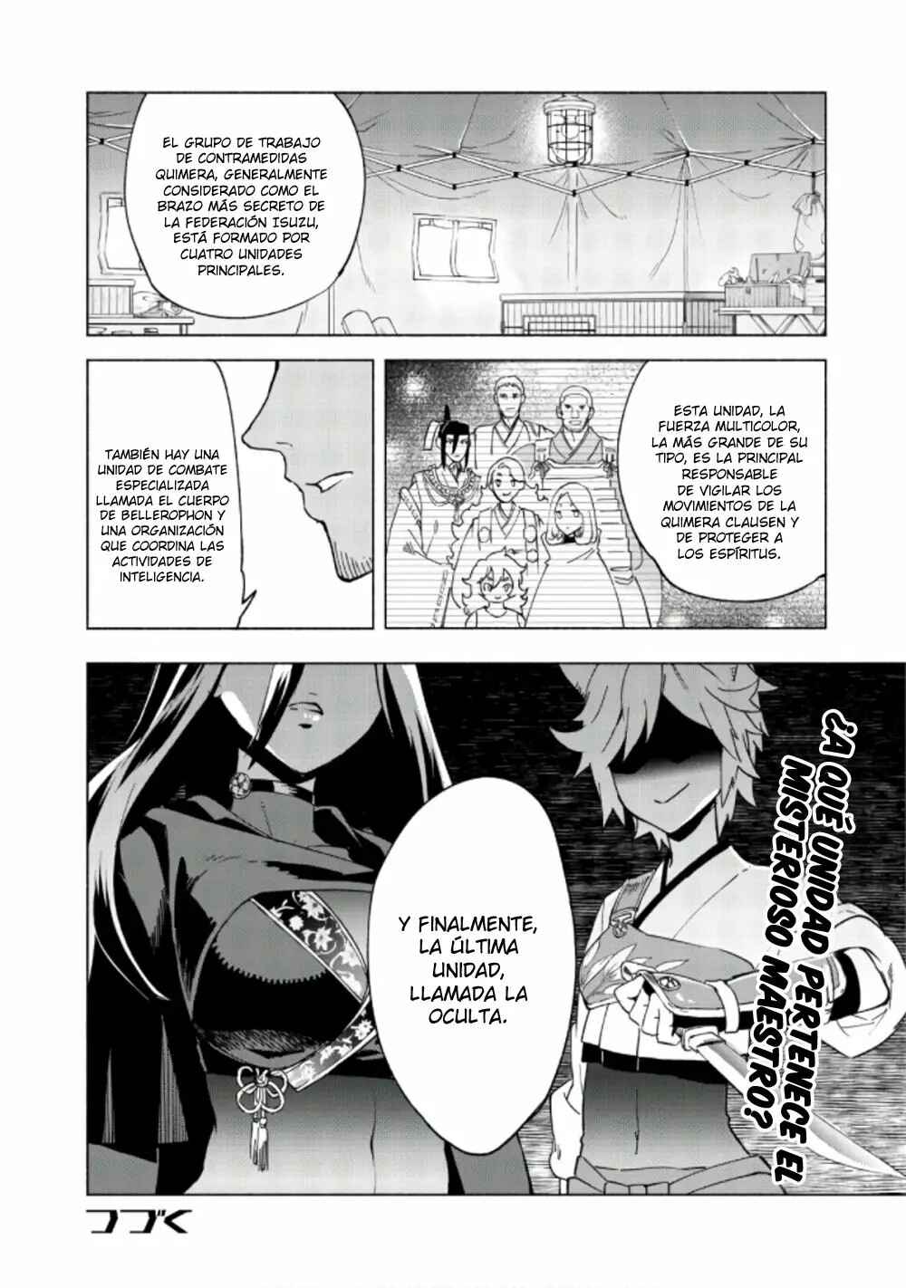 Chapter 43 - Page 25