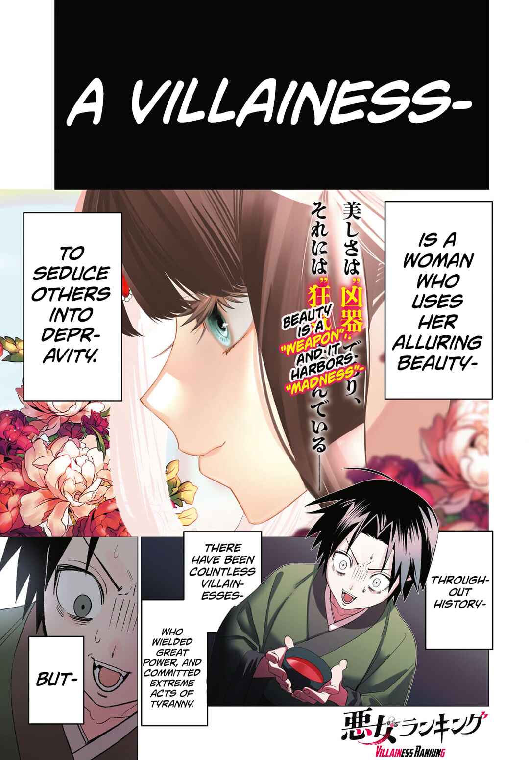 Chapter 1 - Page 1