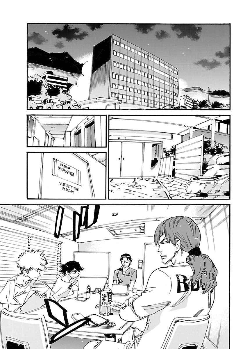 Chapter 836 - Page 20
