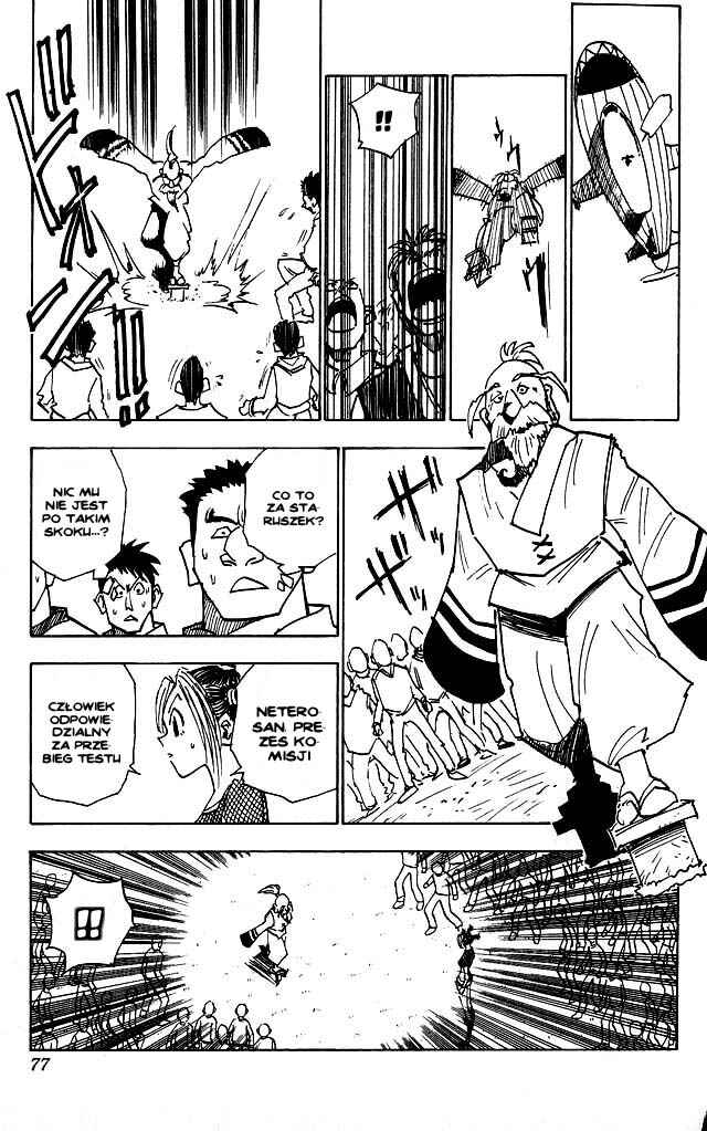 Chapter 12 - Page 12