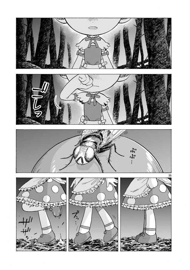 Chapter 5 - Page 34