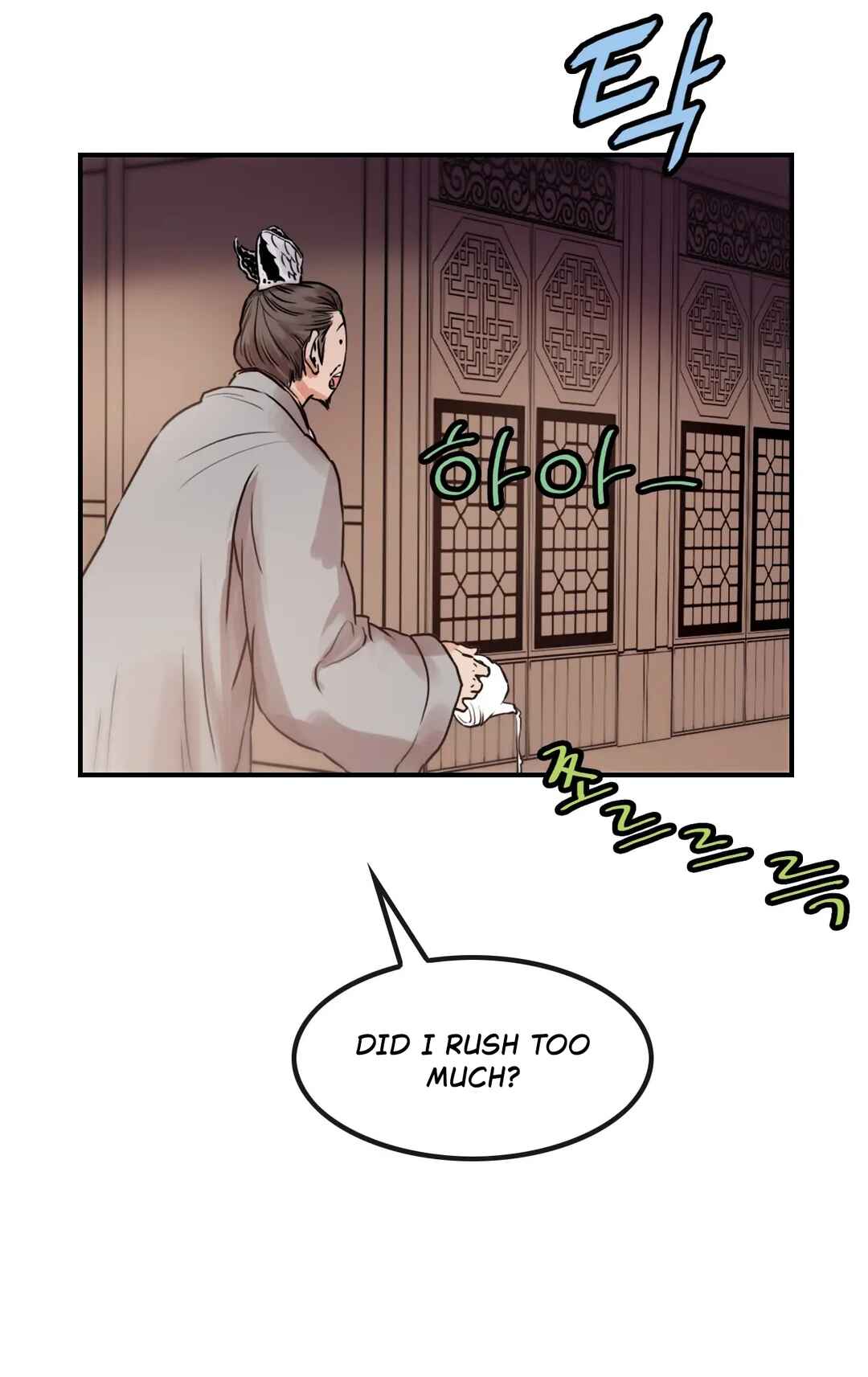 Chapter 23 - Page 32