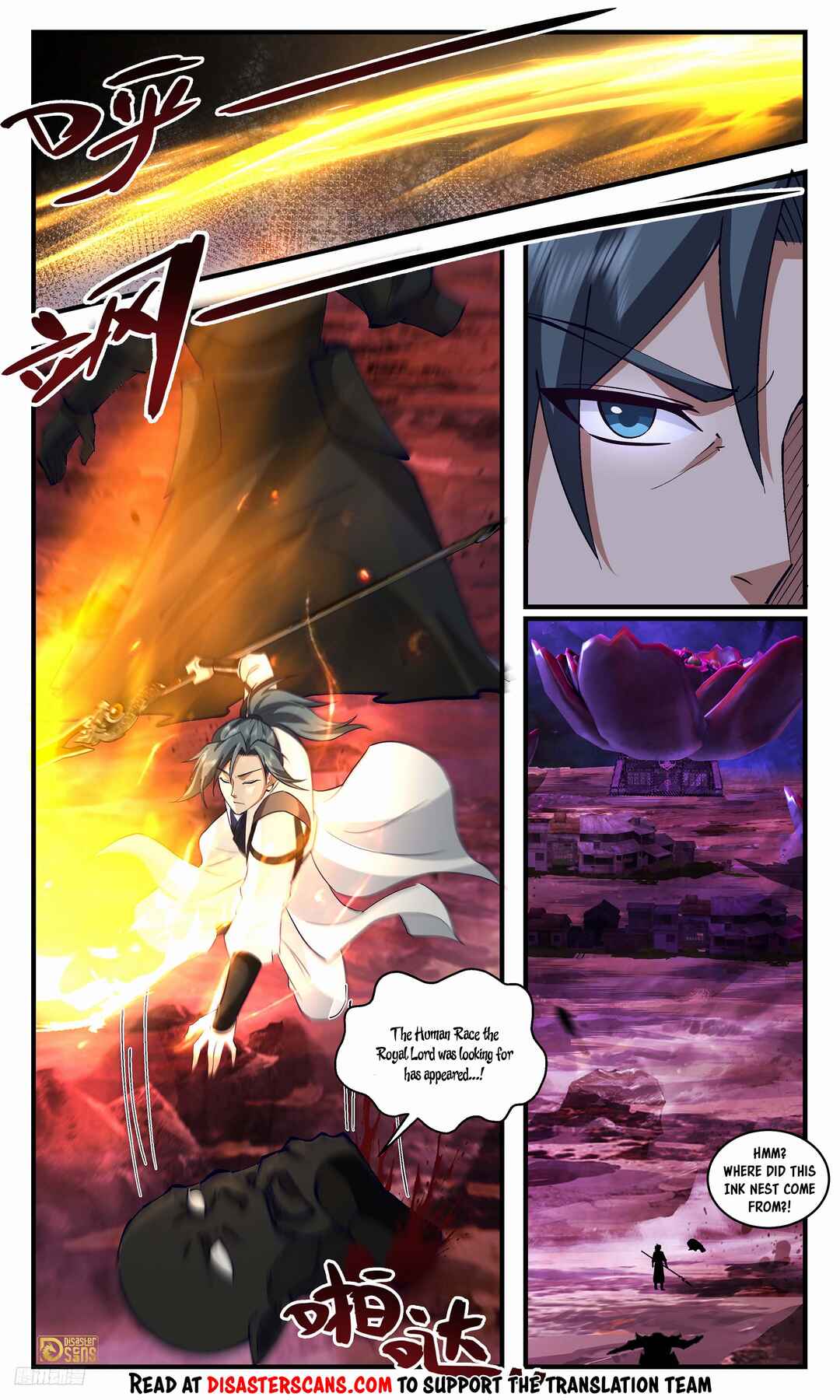 Chapter 3288 - Page 7