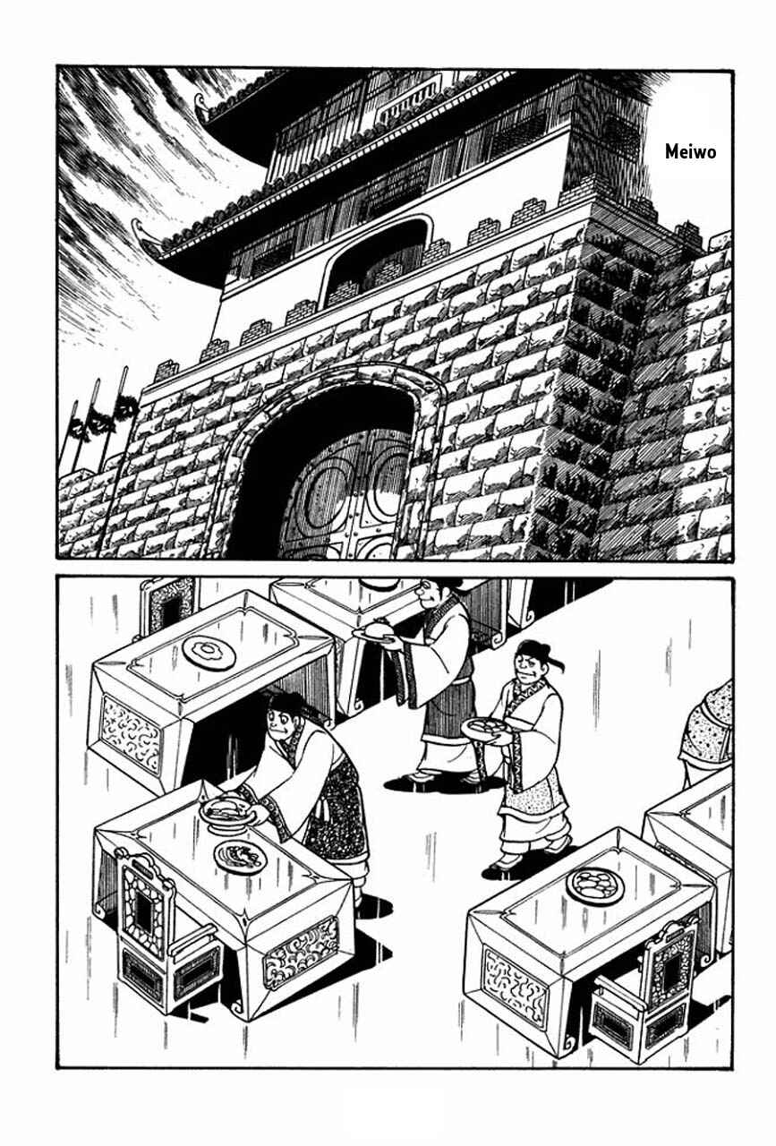 Chapter 48 - Page 15