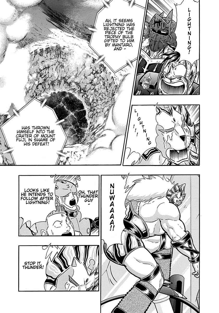 Chapter 310 - Page 2