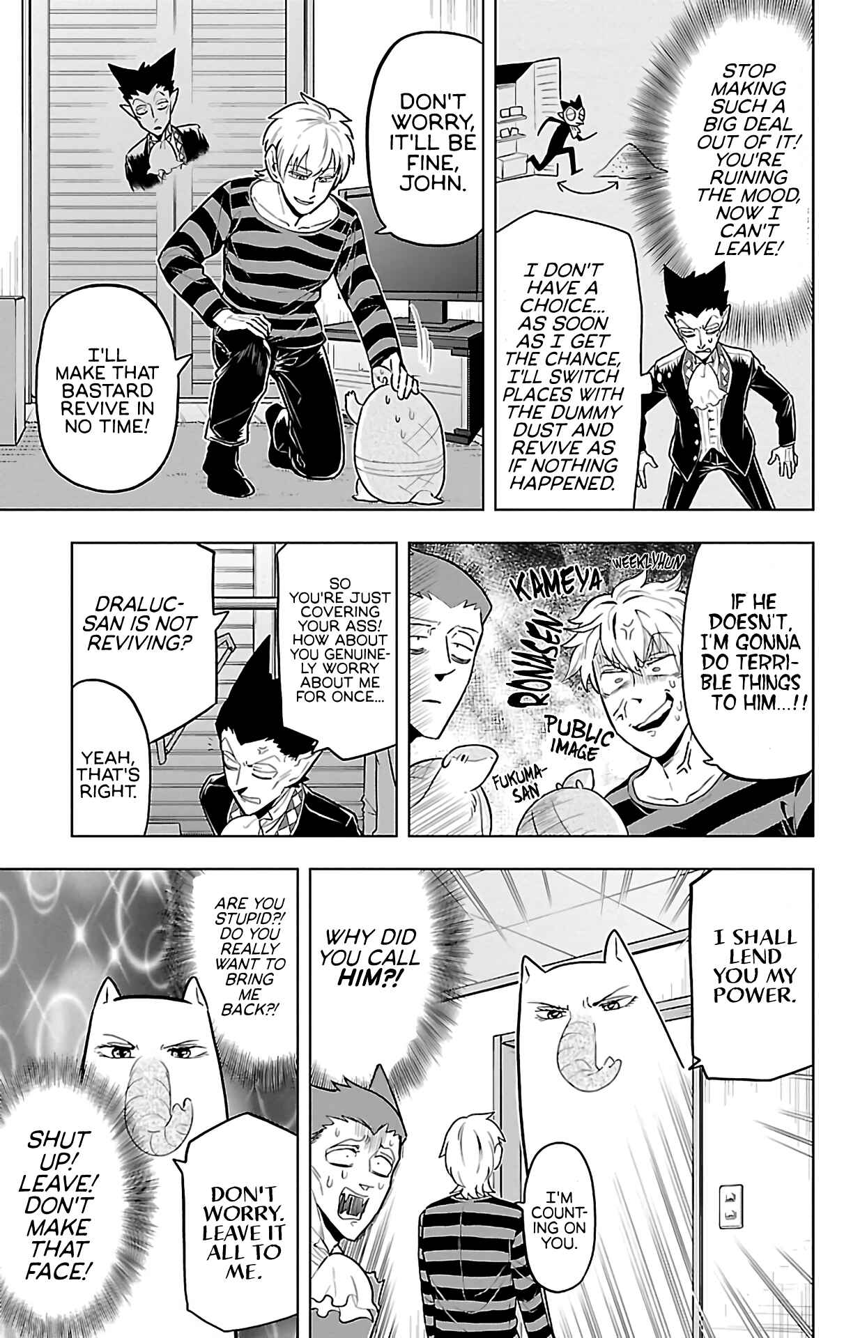 Chapter 49 - Page 5