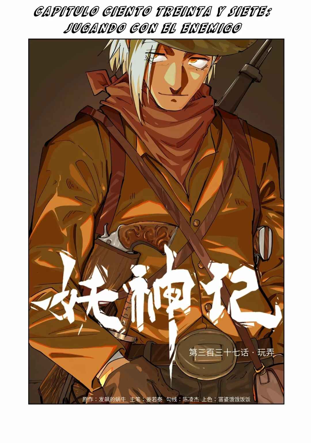 Chapter 337 - Page 3
