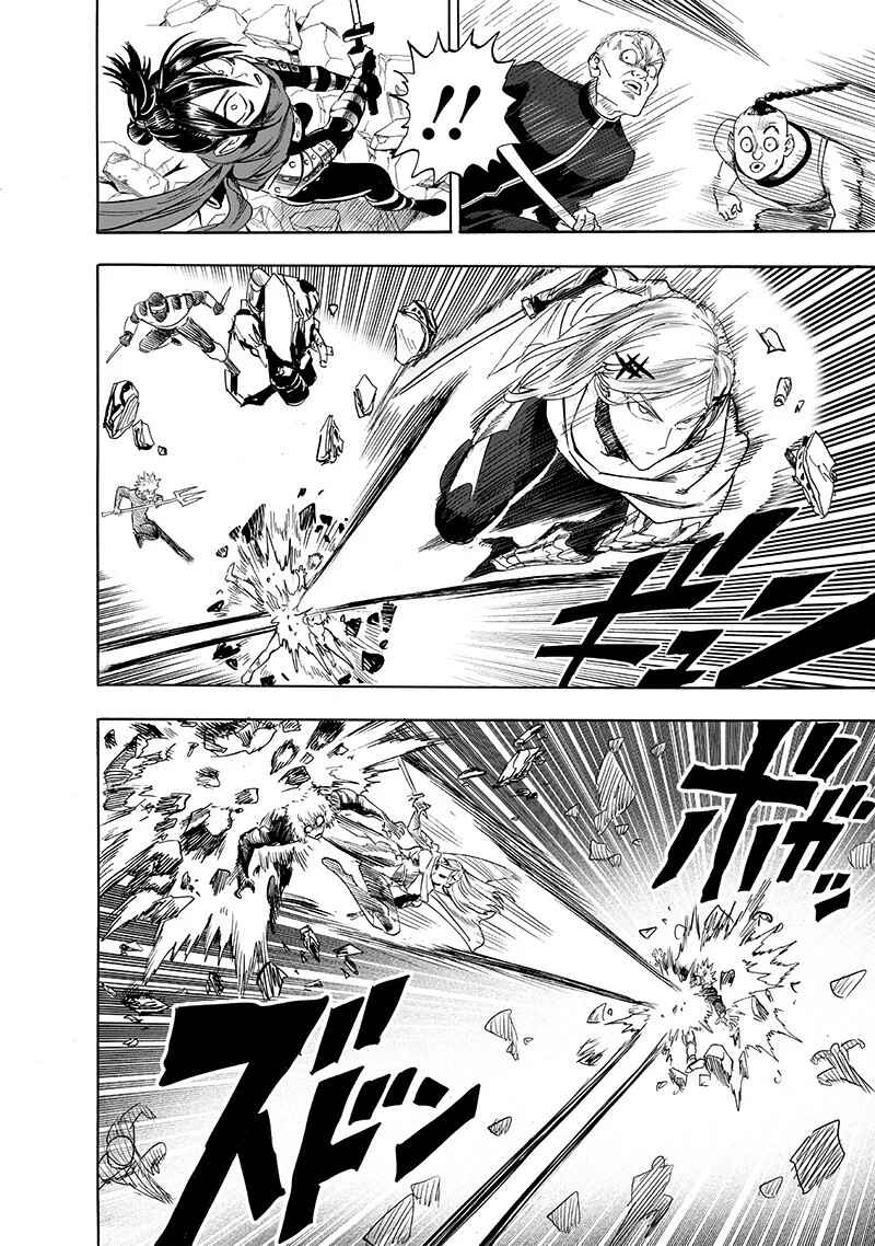 Chapter 194.5 - Page 10