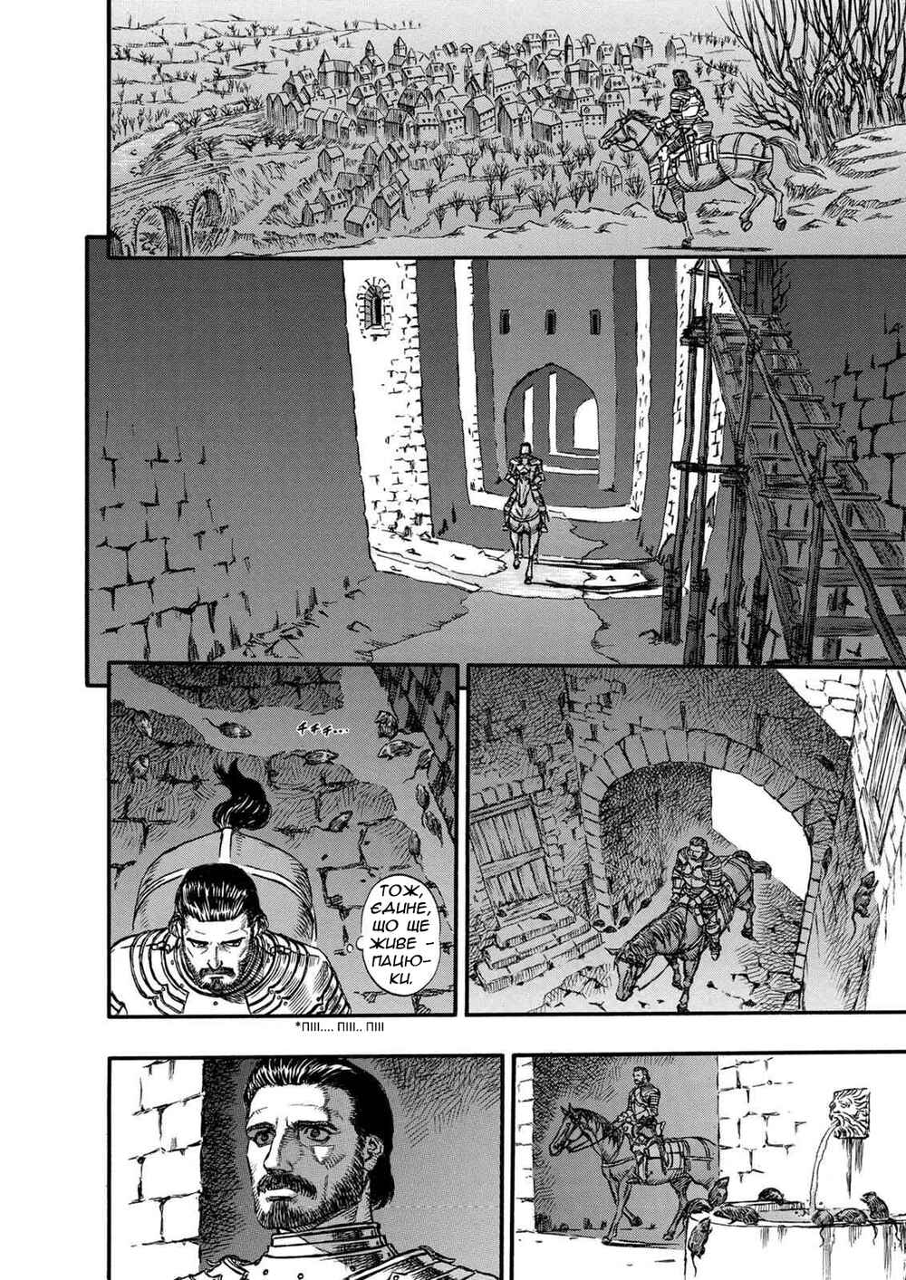 Chapter 126 - Page 9