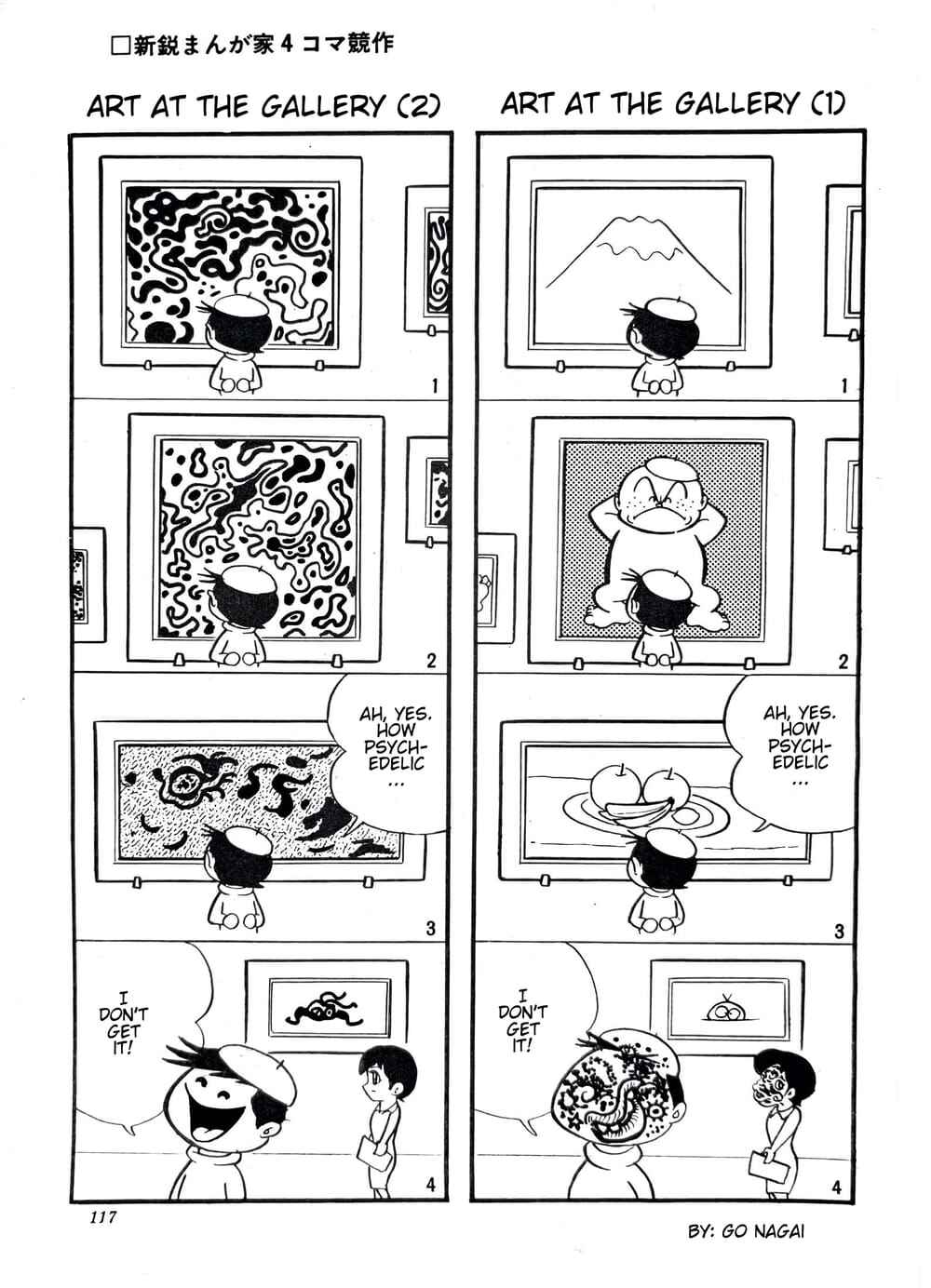 Chapter Psychedelic - Page 3