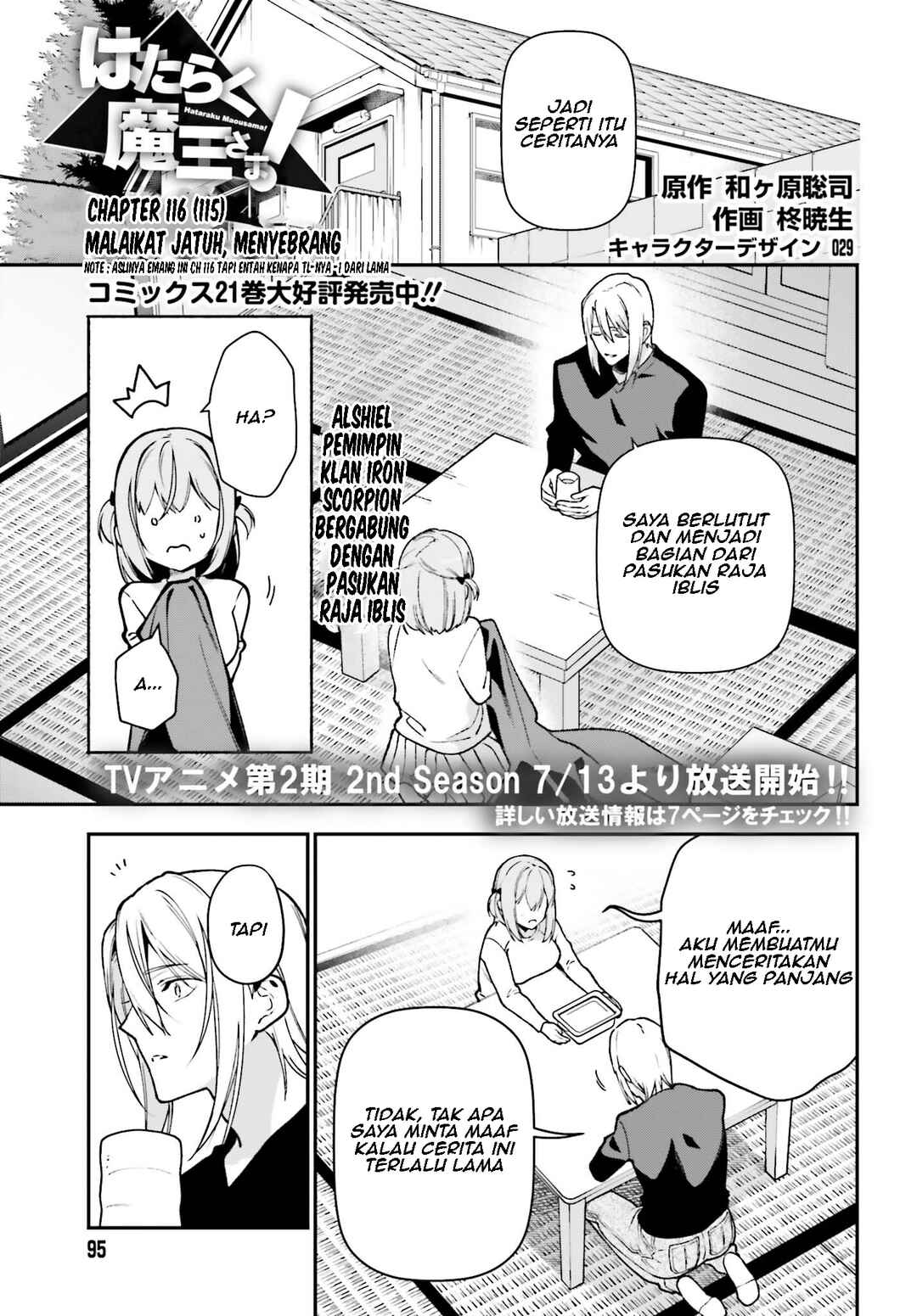 Chapter 115 - Page 2