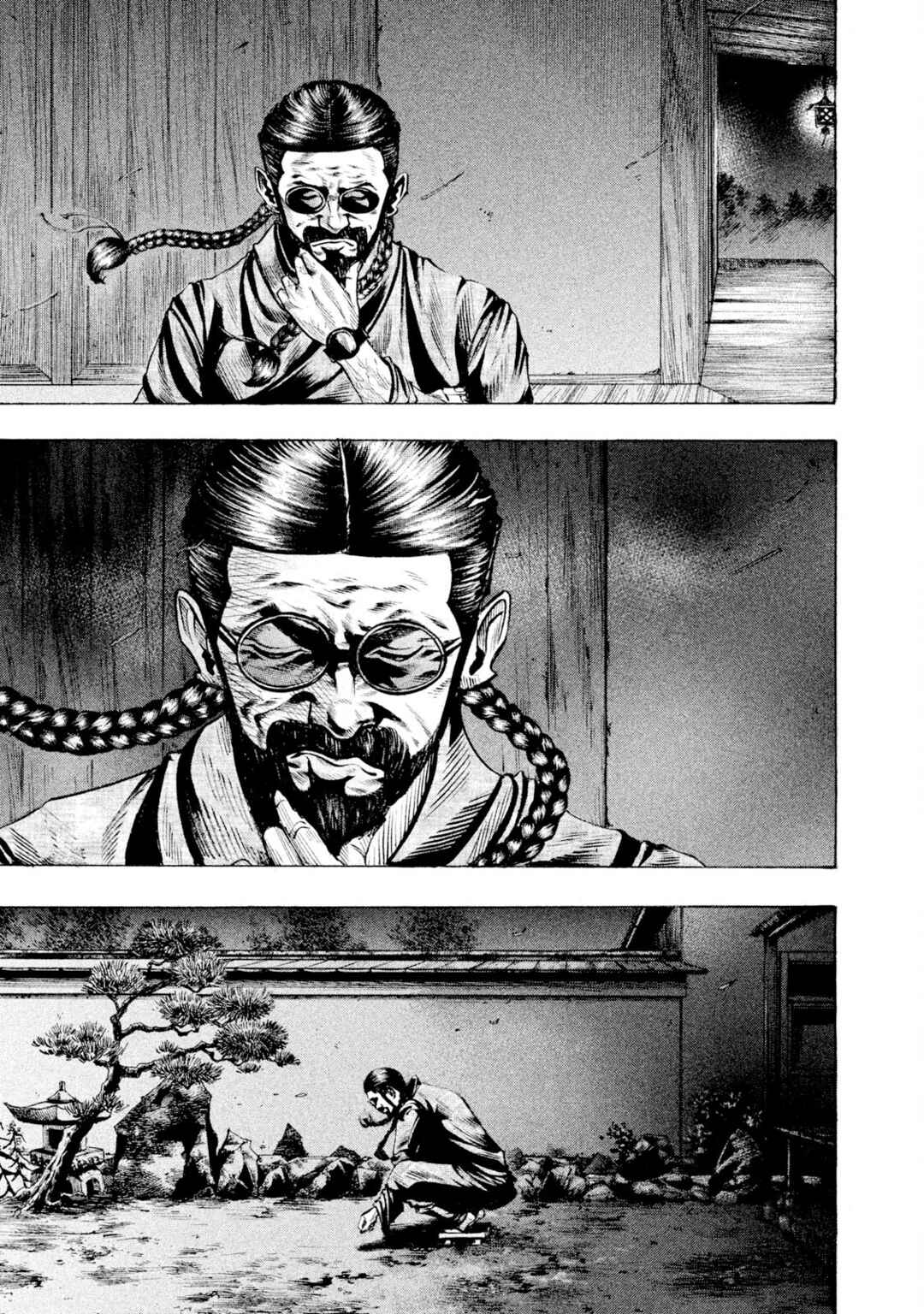 Chapter 123 - Page 17