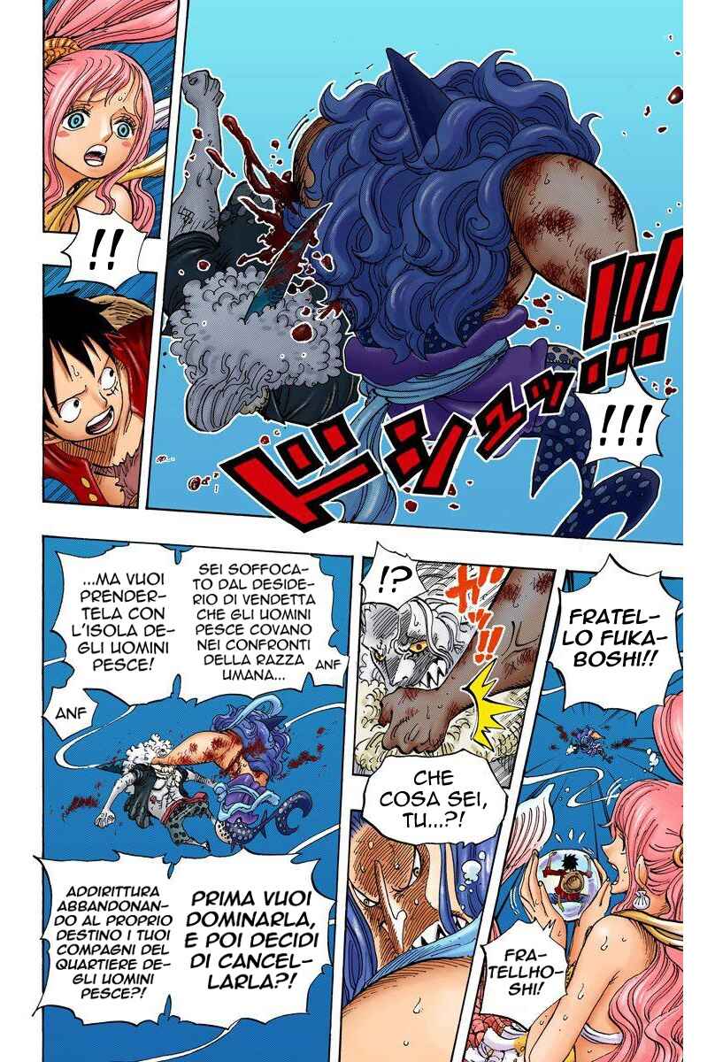 Chapter 641 - Page 12