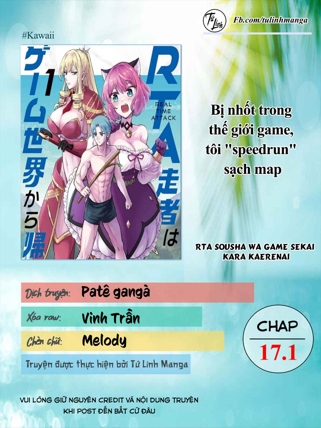 Chapter 17.1 - Page 2