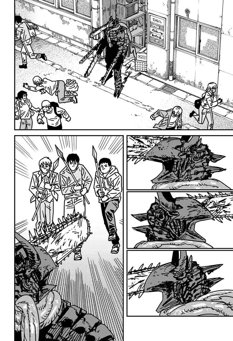 Chapter 175 - Page 3