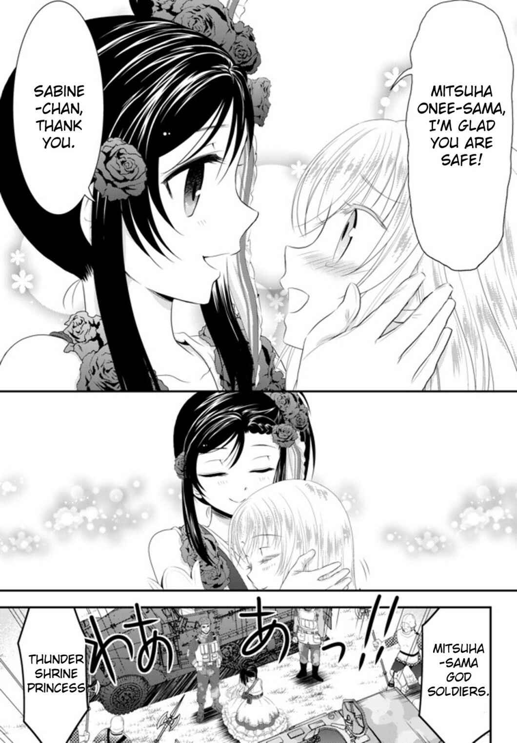 Chapter 33.2 - Page 17
