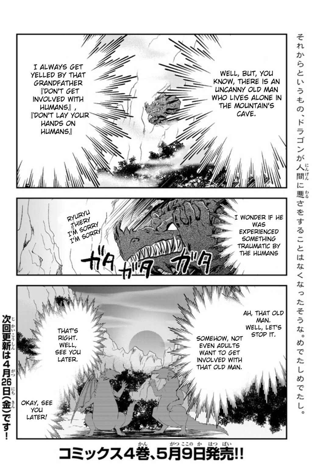 Chapter 33.2 - Page 20
