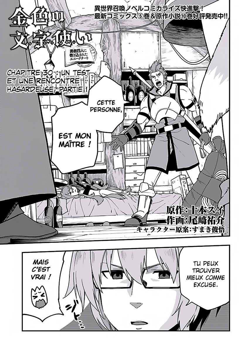 Chapter 30 - Page 2