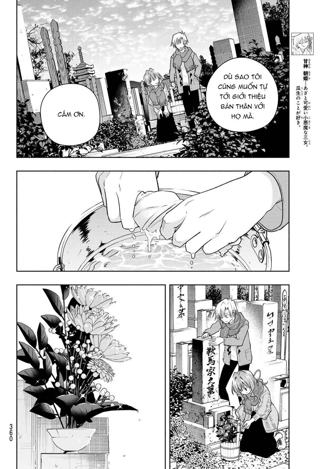 Chapter 179 - Page 5