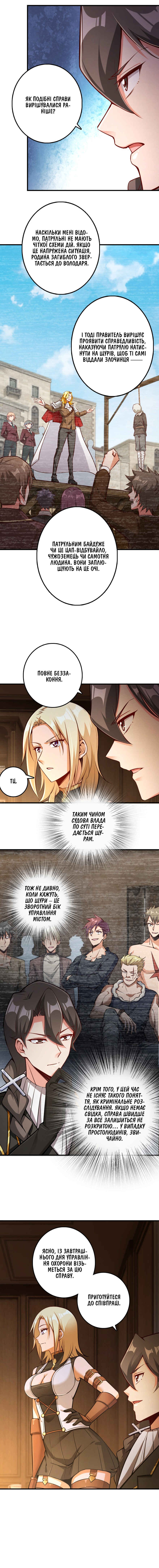 Chapter 286 - Page 5