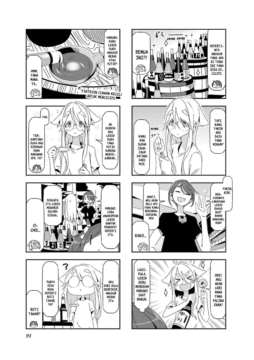 Chapter 11 - Page 3
