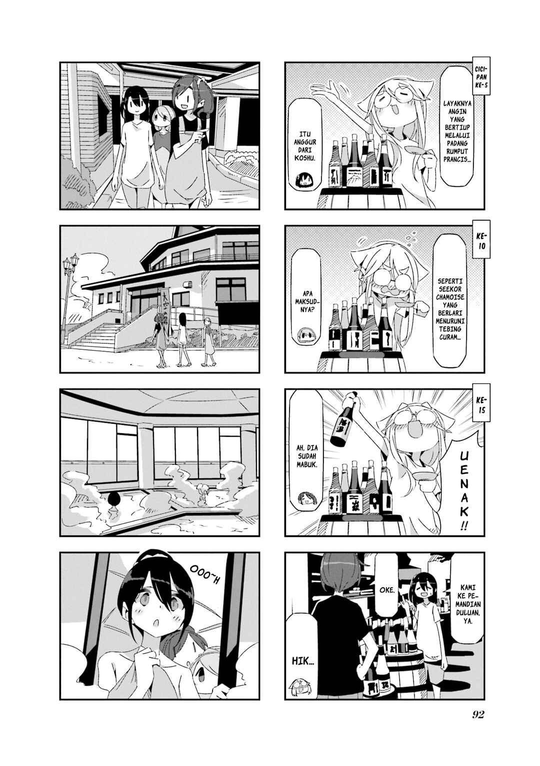 Chapter 11 - Page 4