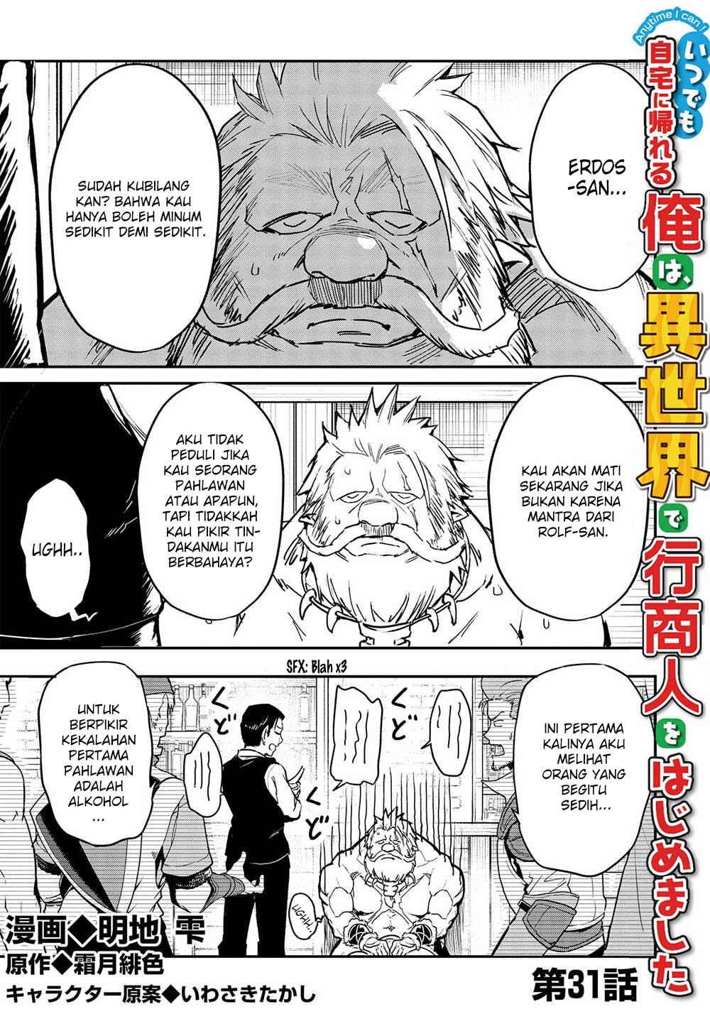 Chapter 31 - Page 2