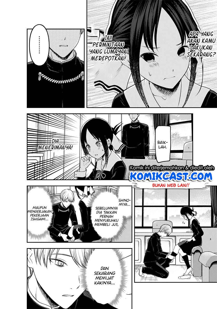 Chapter 199 - Page 15