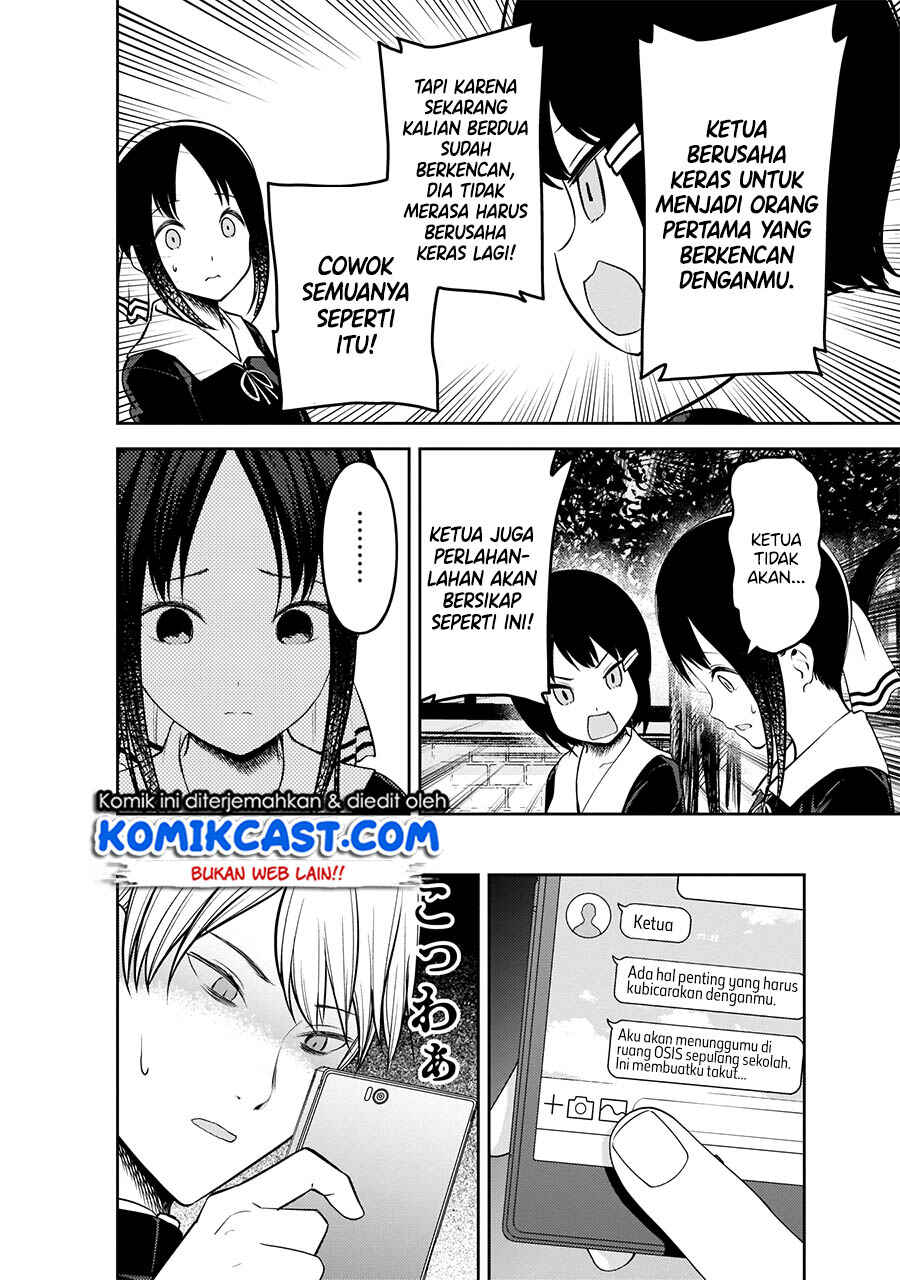 Chapter 199 - Page 7