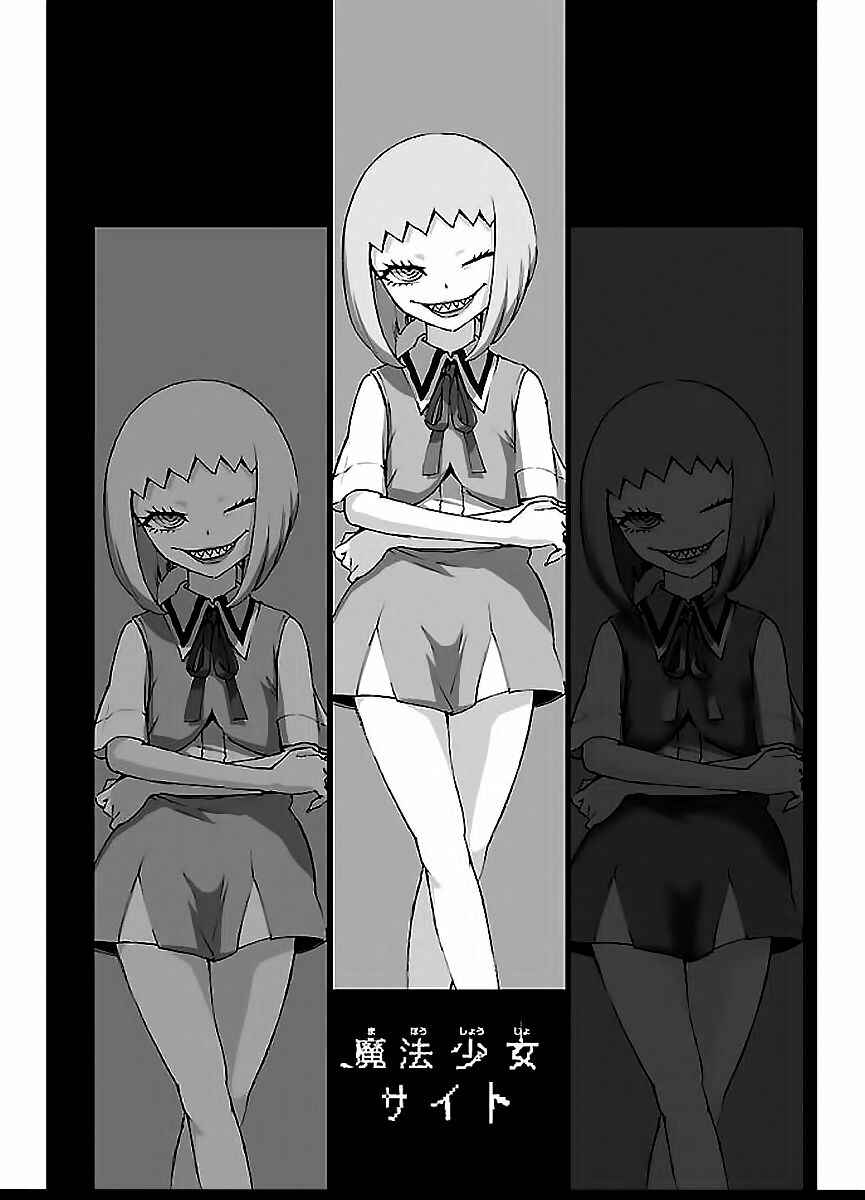 Chapter 48 - Page 2