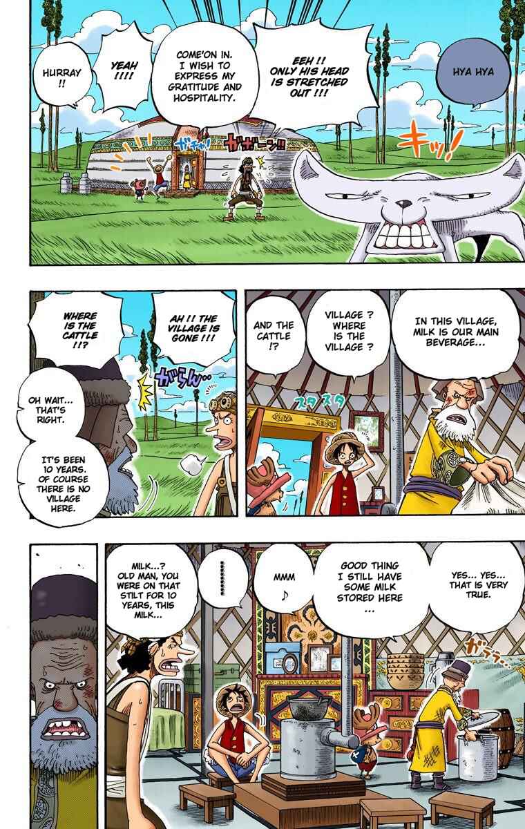Chapter 305 - Page 7