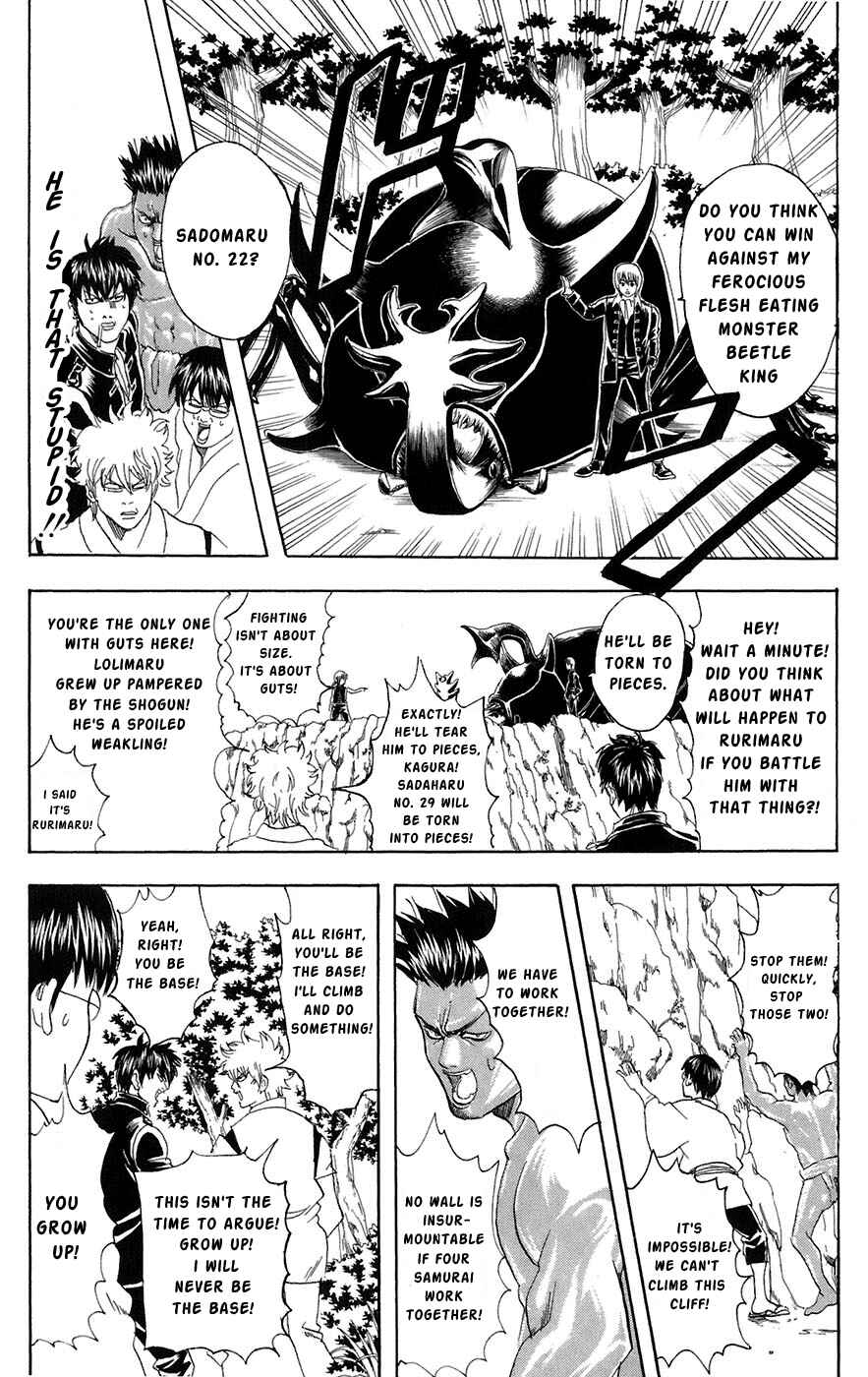 Chapter 84 - Page 15