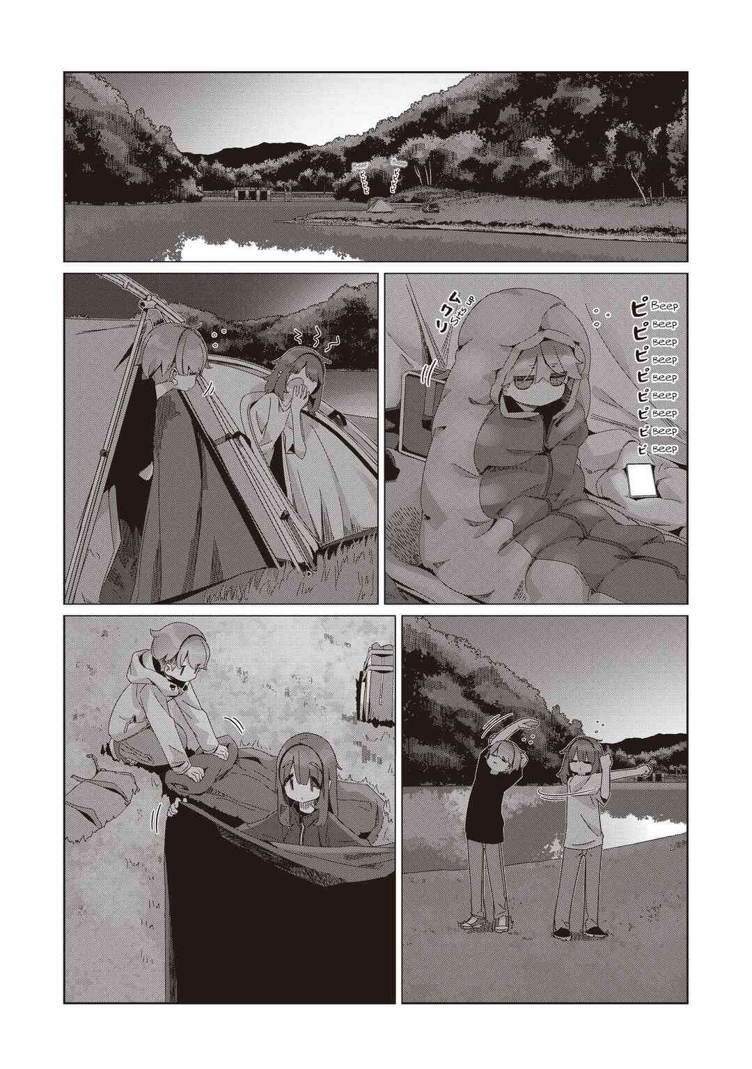 Chapter 103 - Page 13