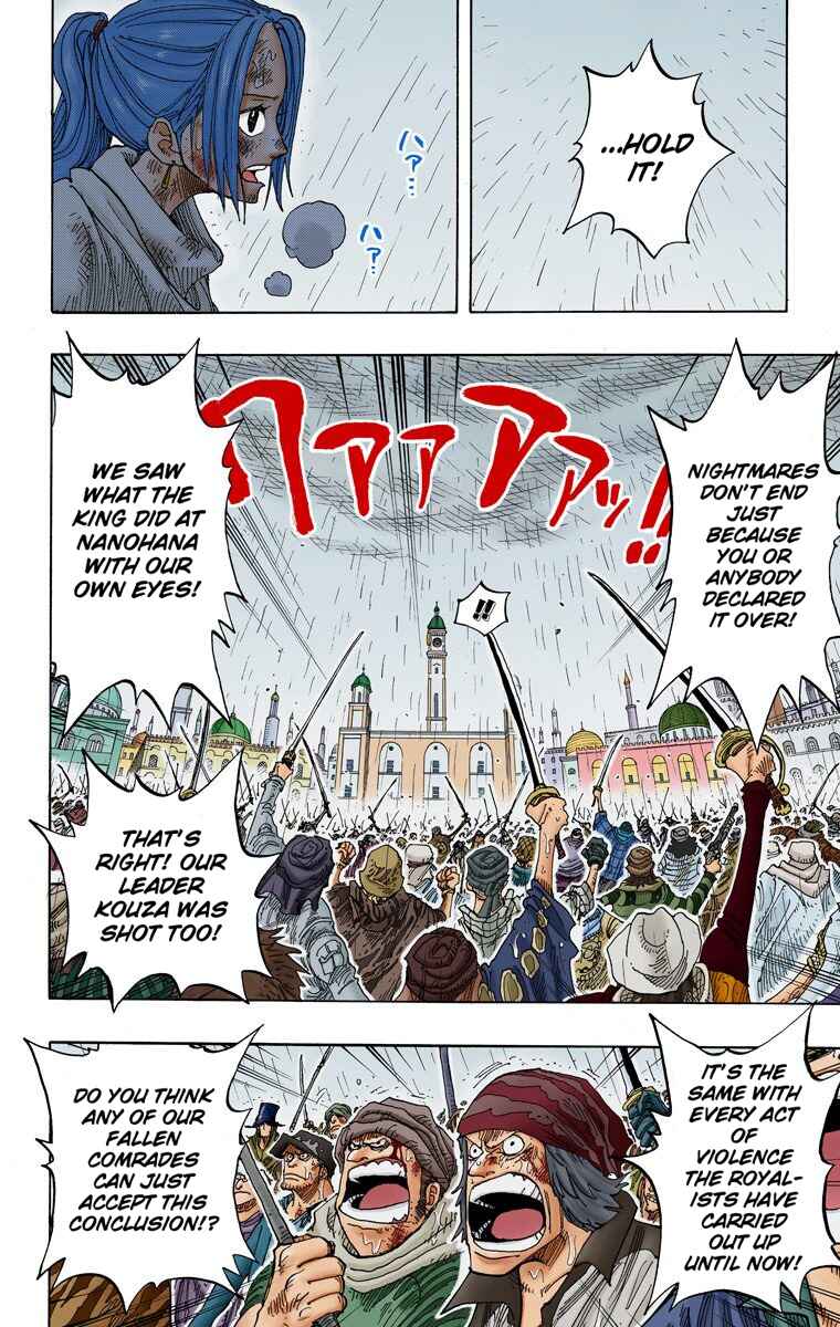 Chapter 211 - Page 3