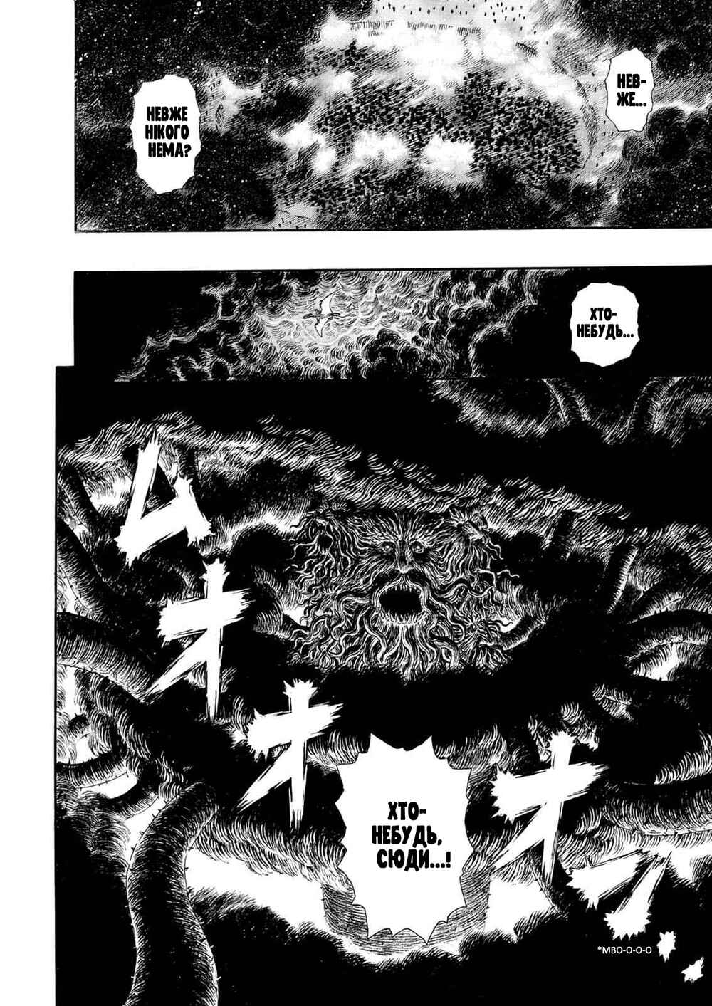 Chapter 297 - Page 24