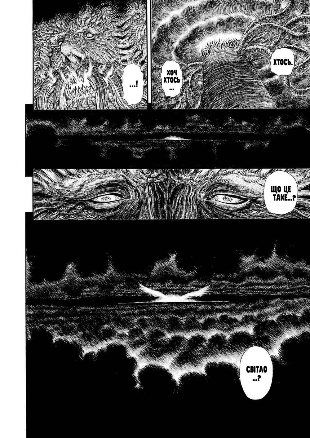 Chapter 297 - Page 26
