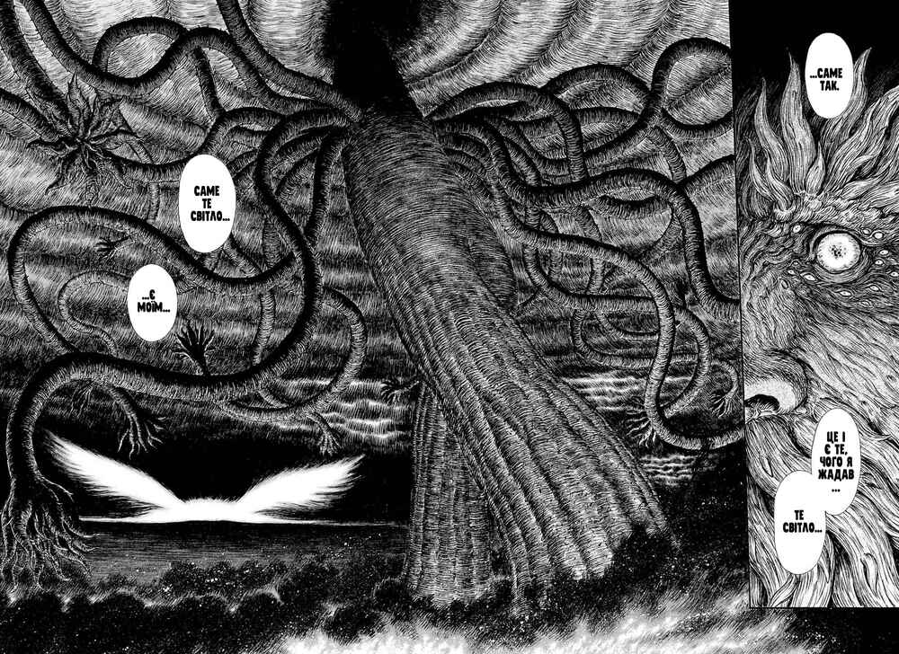 Chapter 297 - Page 28