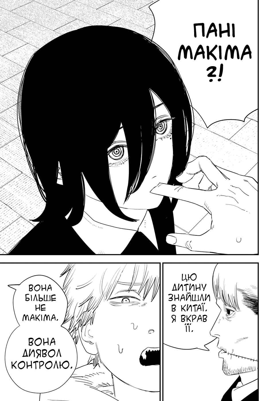 Chapter 97 - Page 8