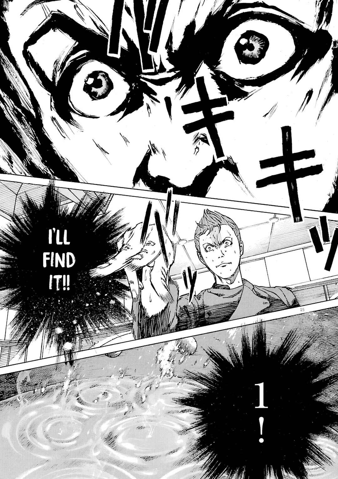 Chapter 90 - Page 19