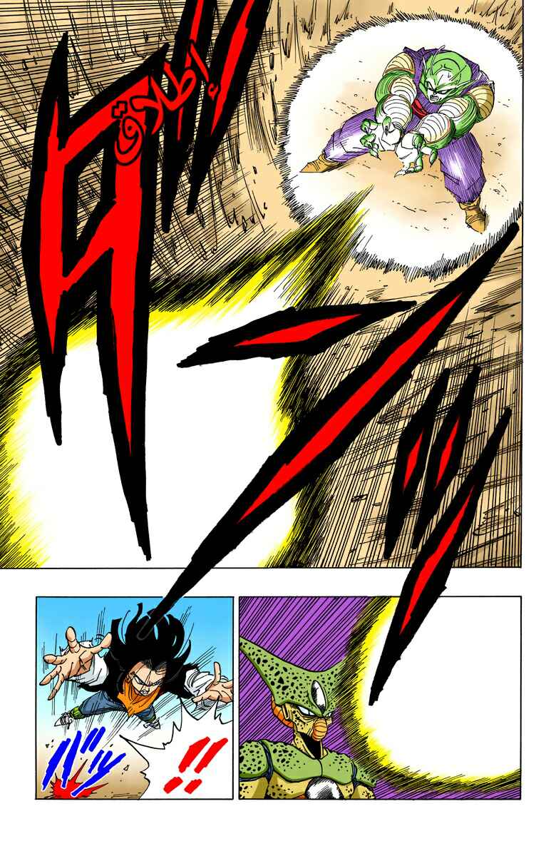 Chapter 370 - Page 7