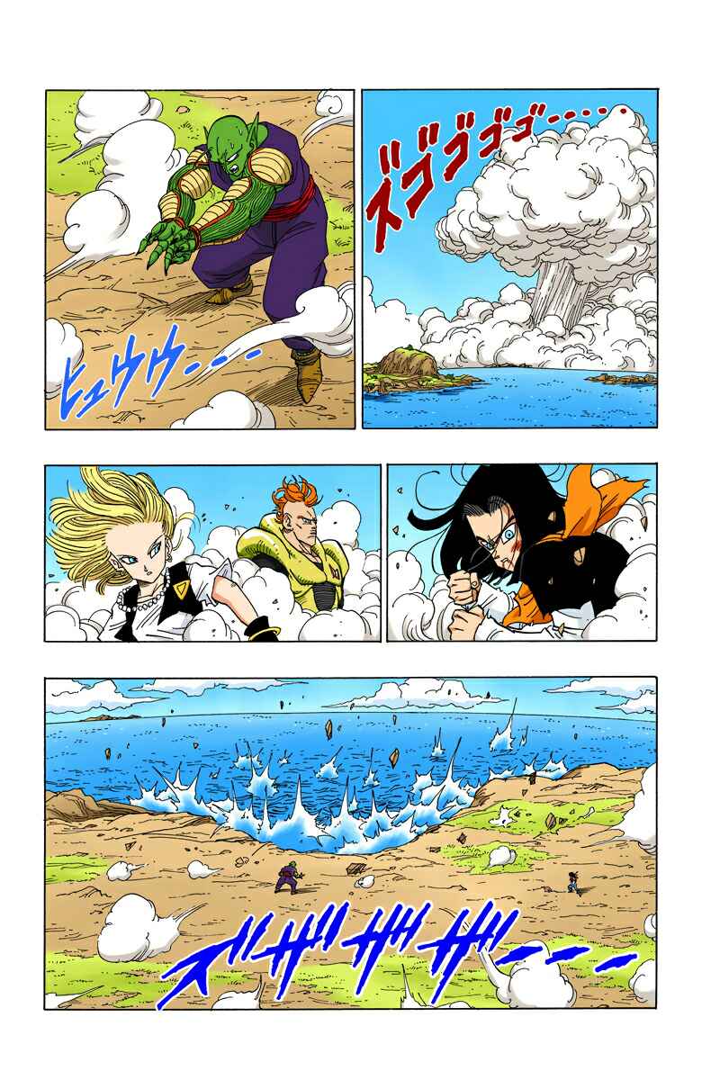 Chapter 370 - Page 9