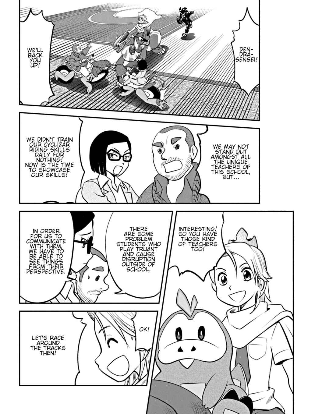 Chapter 1 - Page 17