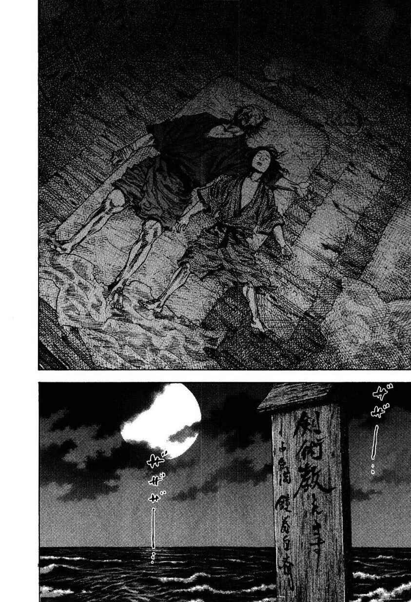 Chapter 142 - Page 26